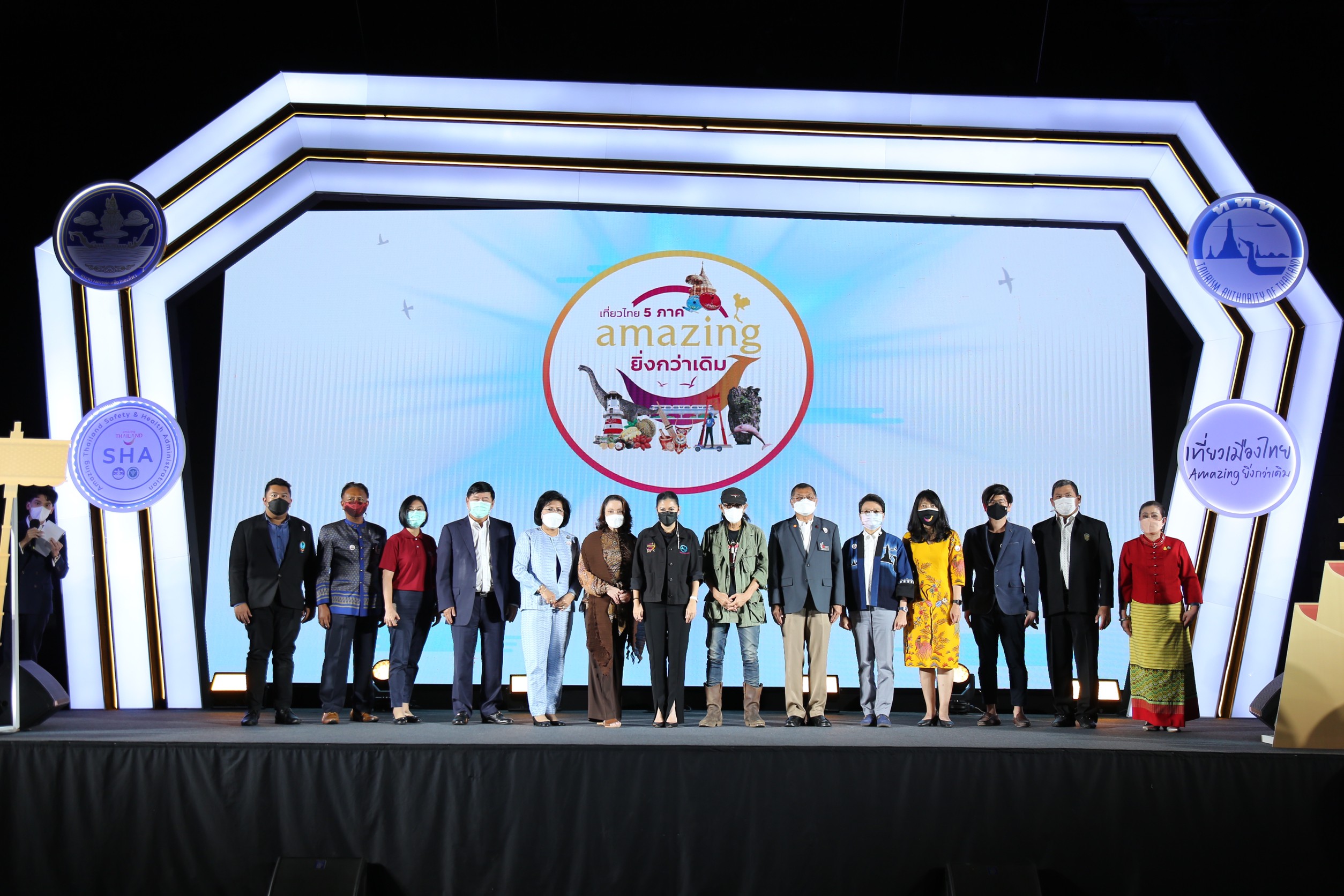 ททท. เปิดตัวโครงการ “เที่ยวไทย 5 ภาค Amazing ยิ่งกว่าเดิม” เดินหน้าส่งเสริมการท่องเที่ยวในประเทศ  สร้างประสบการณ์การท่องเที่ยวแบบใหม่ให้ Amazing ยิ่งกว่าเดิม